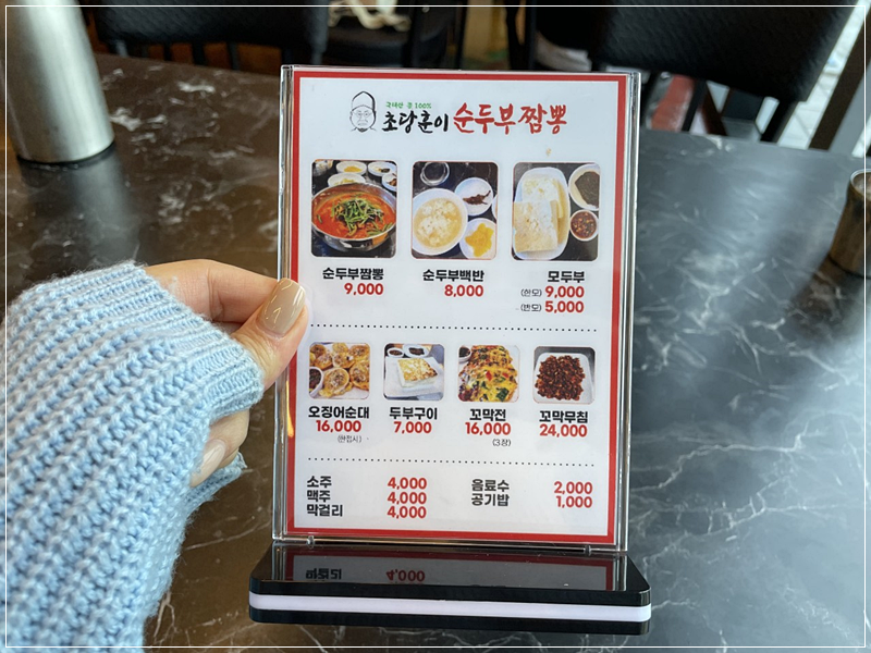 초당훈이 이미지