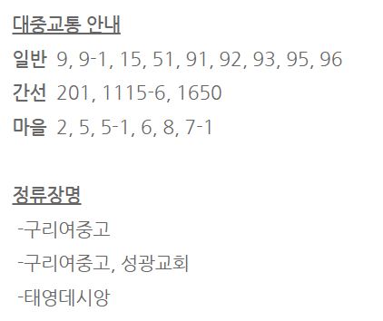 참좋은요양보호사교육원 이미지