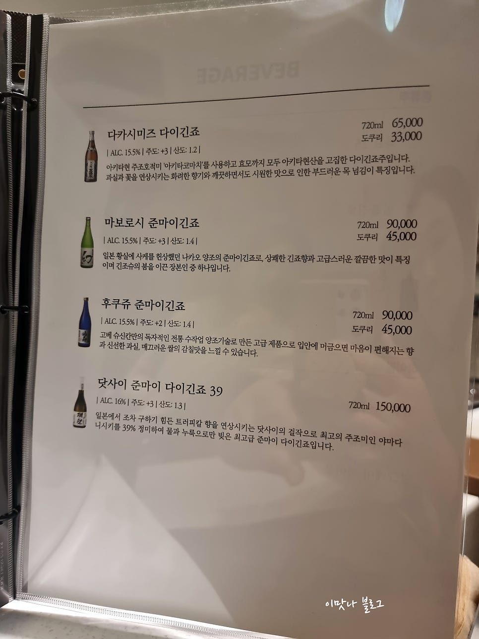 노군의스시 이미지
