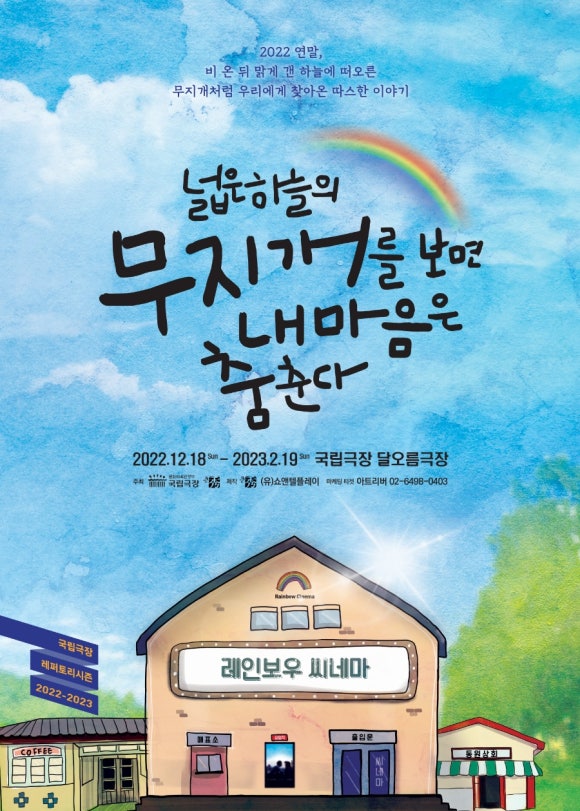 도가칼국수 이미지