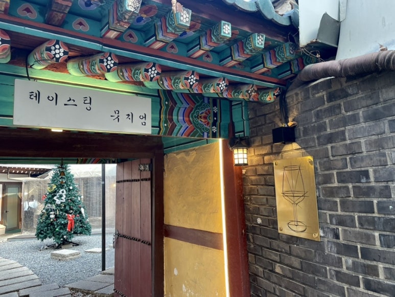 쉬리여관 이미지