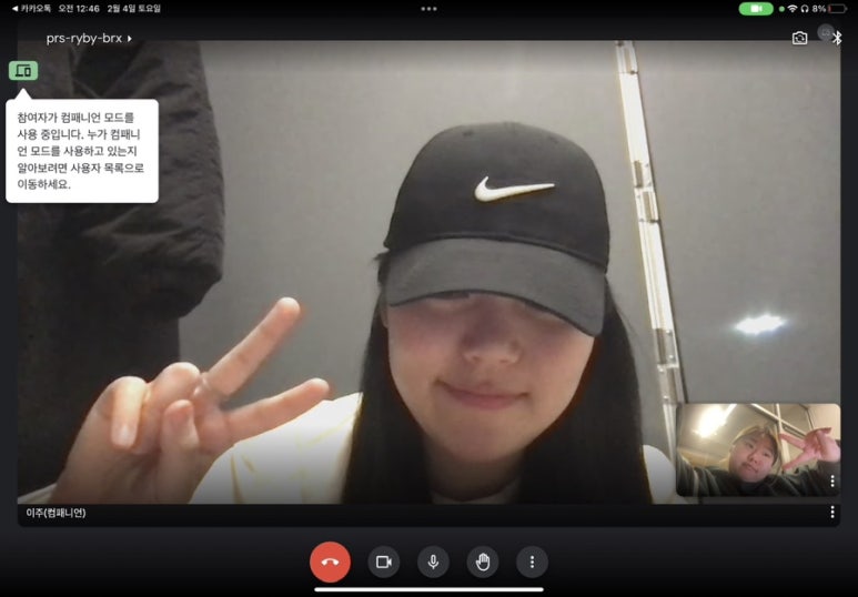 지영미트 이미지