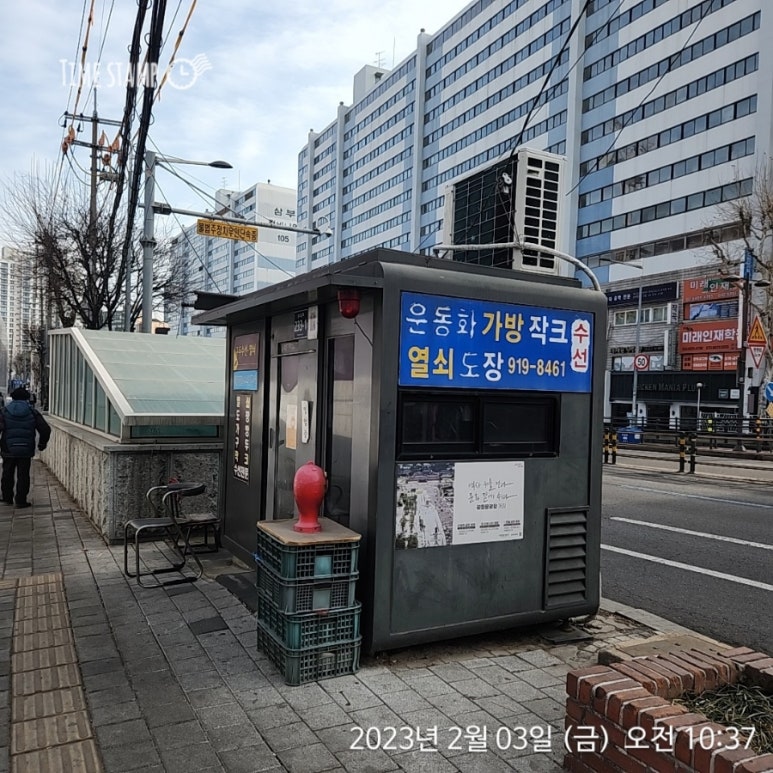 길음열쇠 이미지