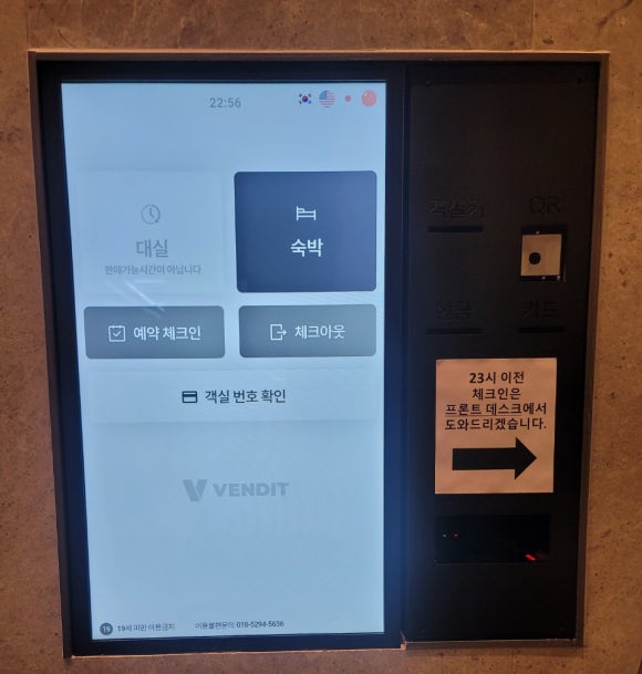 속초비즈니스호텔카멜 이미지