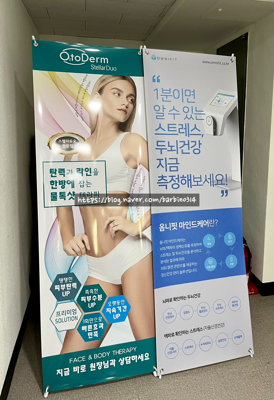 재하의뷰티하우스 이미지