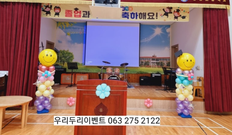 김제종정초등학교 이미지