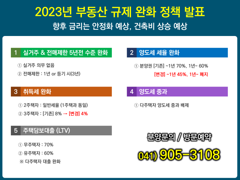 (주)더휴 이미지