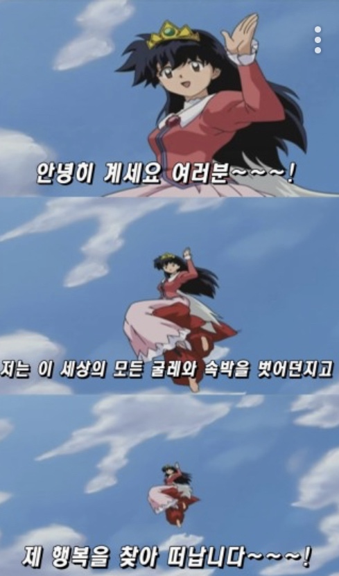 홍천닭갈비 이미지