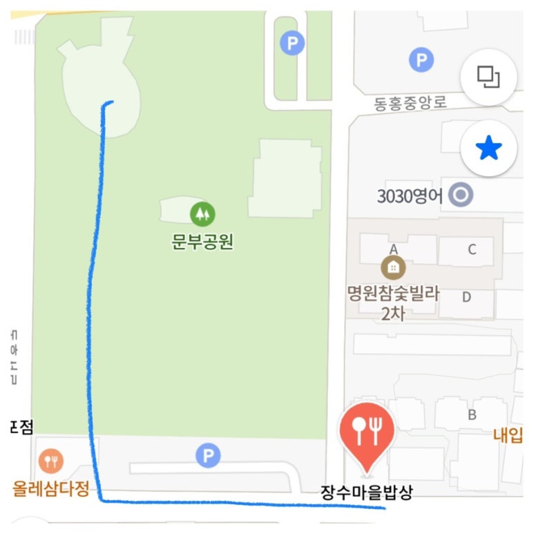 장수마을밥상 이미지