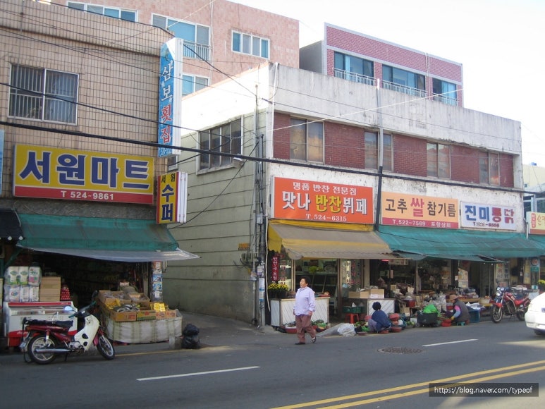 심슨노래연습장 이미지