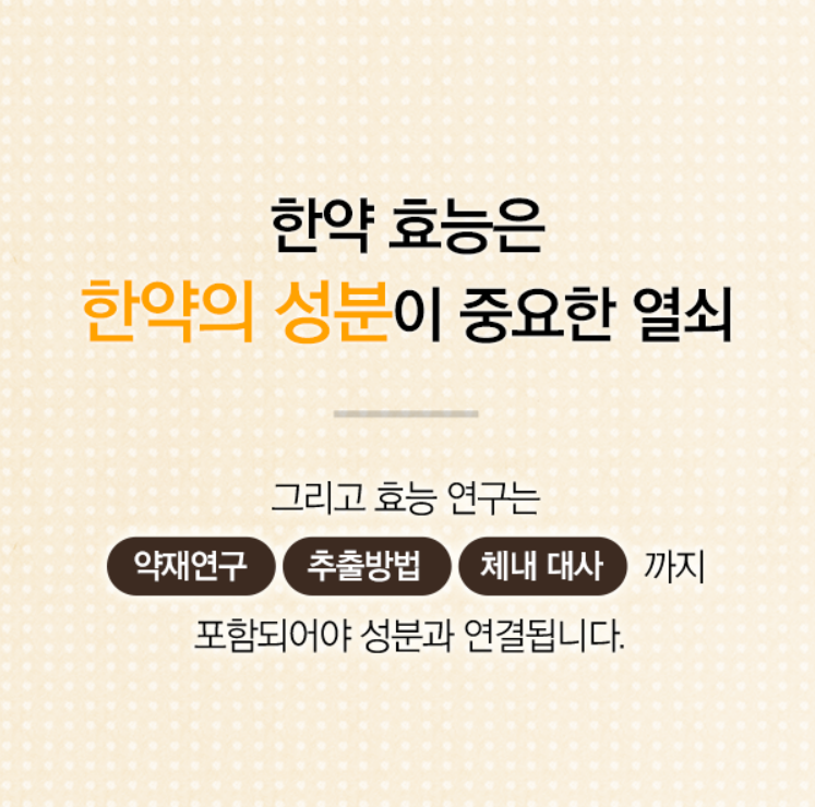 거북이한의원 이미지