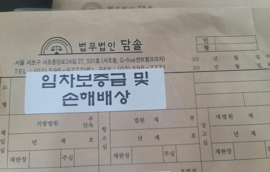 주식회사 대물건설 이미지