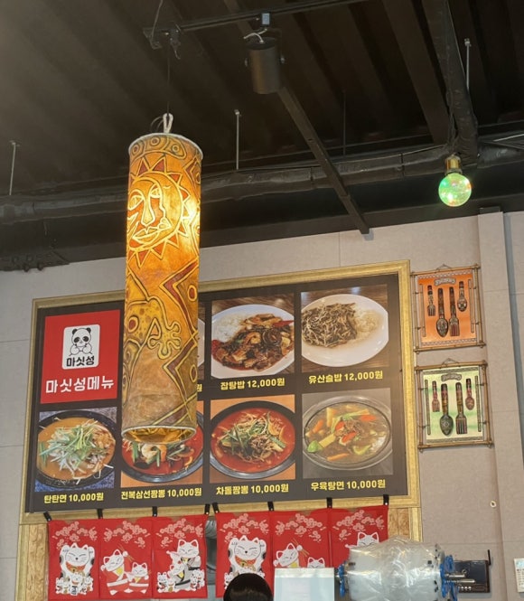 마싯성 이미지