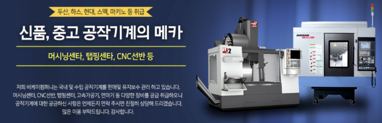 비케이컴퍼니 이미지