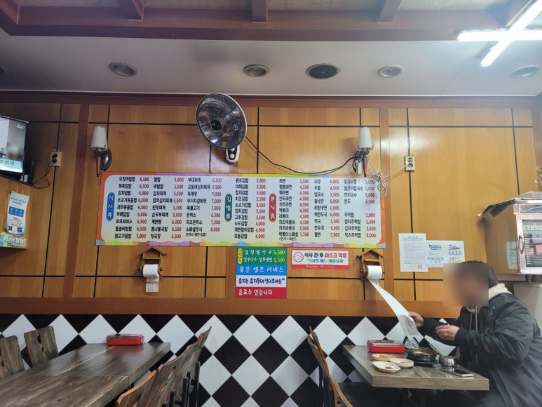 일신정육점 이미지