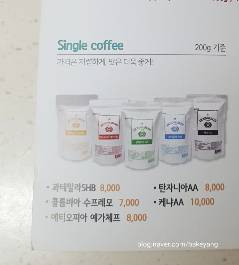 자연트레이딩 이미지