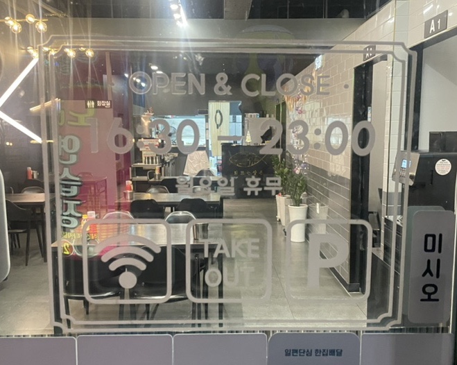 회뜨는삼촌 이미지