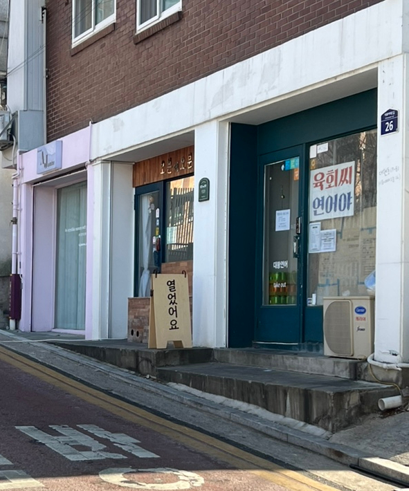오븐에오분 이미지