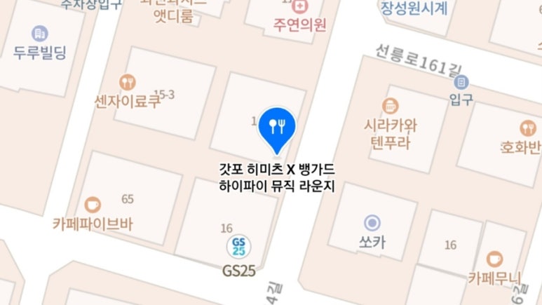 갓포 히미츠 이미지