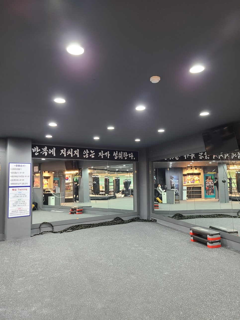 더파워복싱 이미지