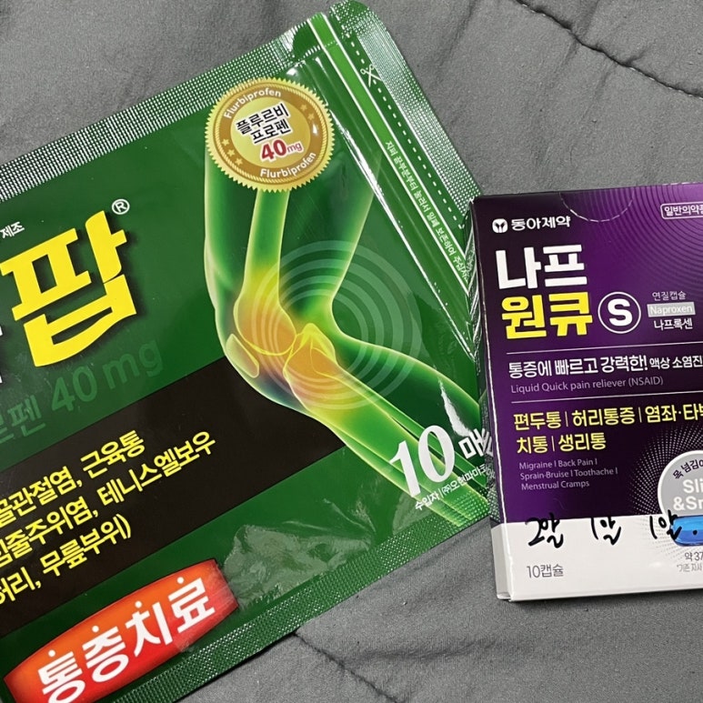 반석세탁소 이미지