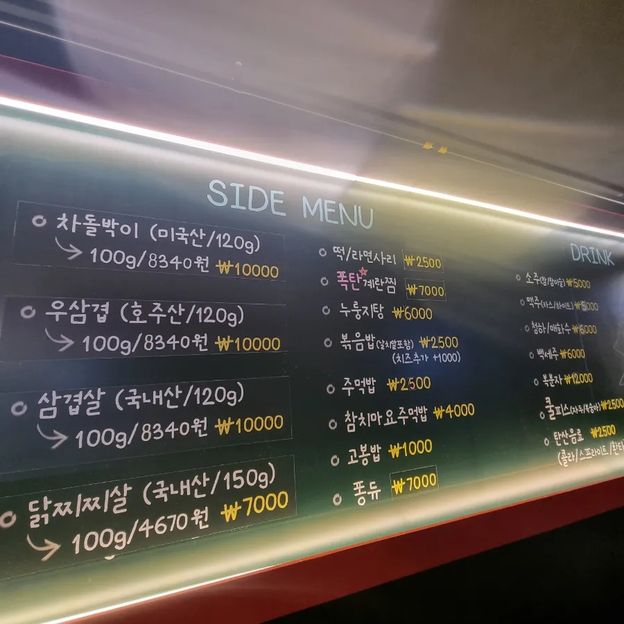 동성로쭈꾸미동성로 이미지