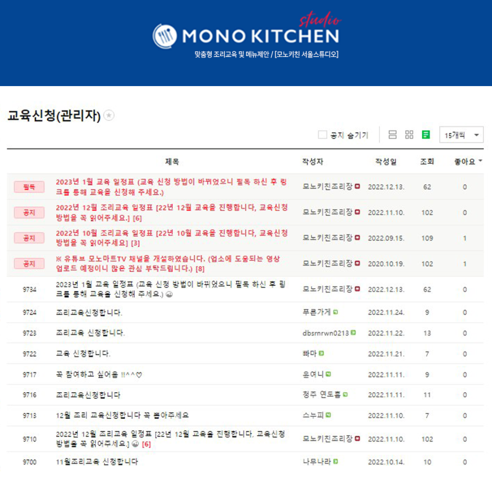 모노카페 논현점 이미지