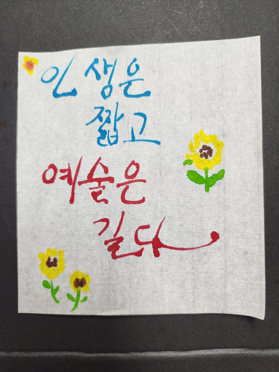 그림과캘리그라피 이미지