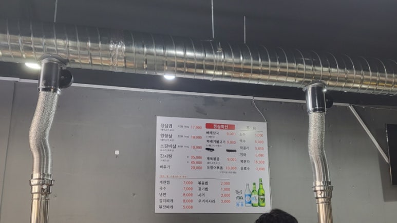 서초생삼겹살감자탕 사진 2