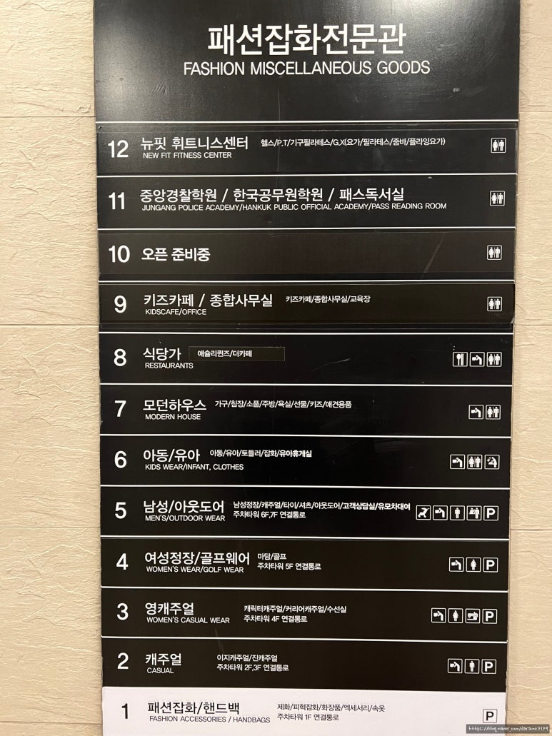 헬로방방 뉴코아아울렛 울산점 이미지