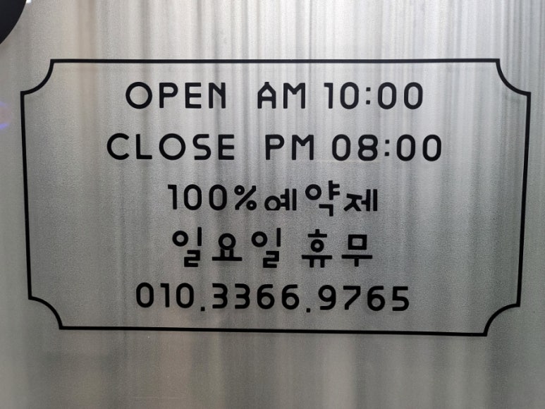 the 예뻐지러 이미지