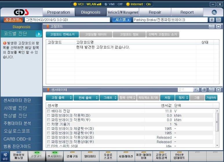 대원카센타 이미지