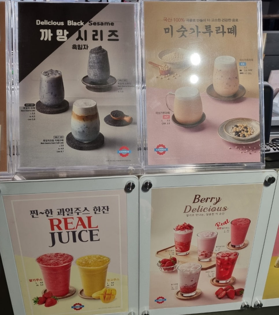 카페캔버스수성1가점 이미지
