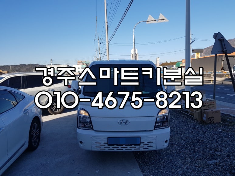 행운전기열쇠 이미지