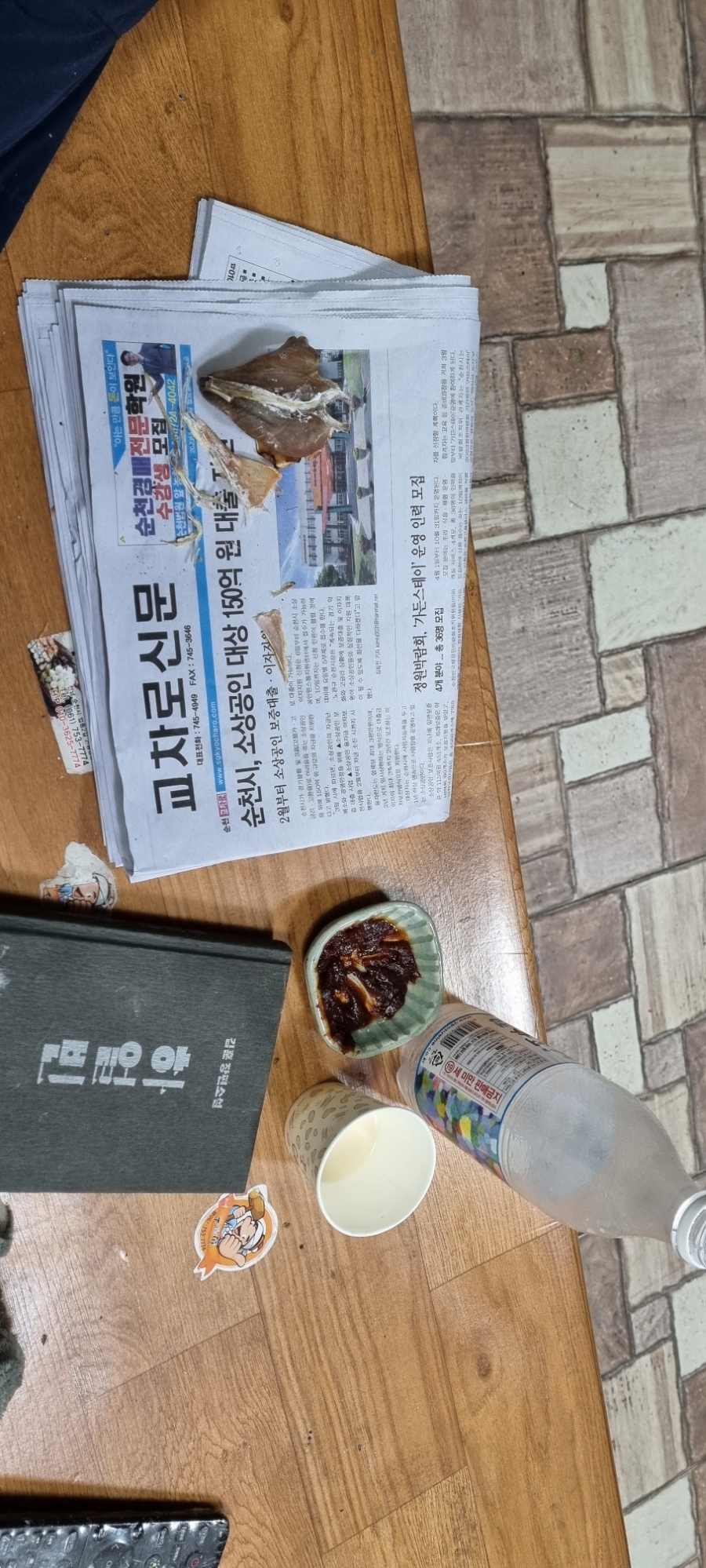 수고미떡 이미지