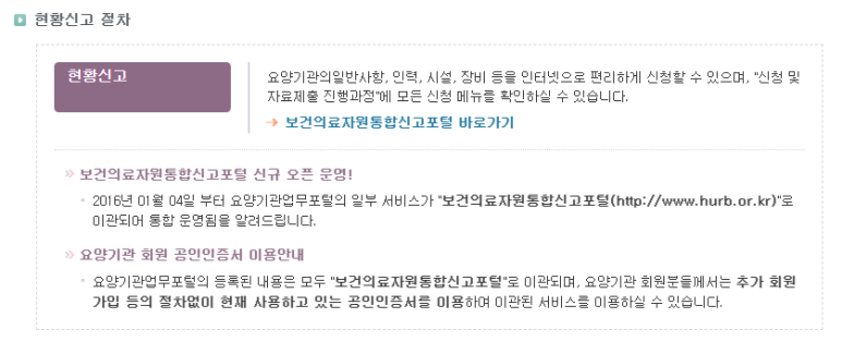 대진인력 이미지