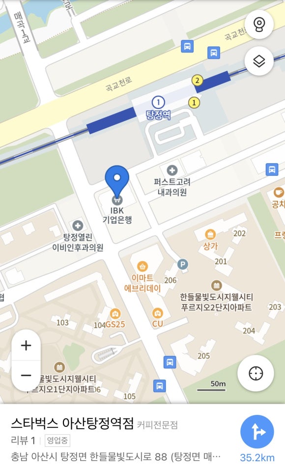 스타벅스 아산탕정역점 이미지