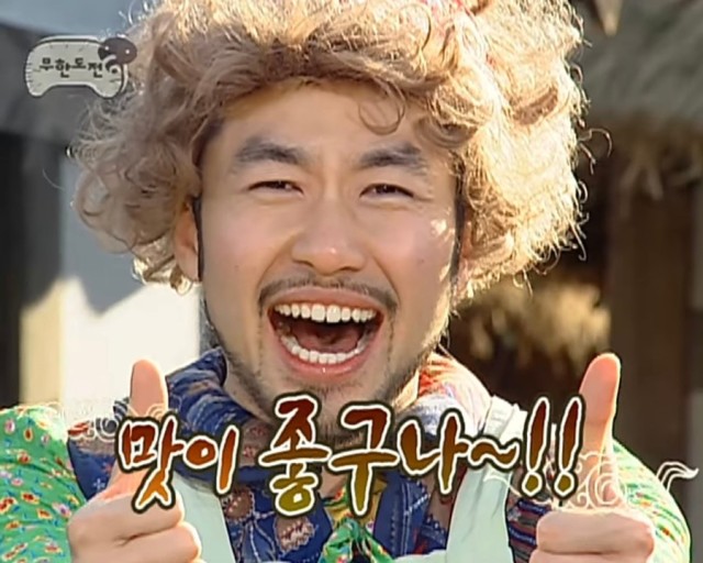 우거지 품은 순대국 이미지