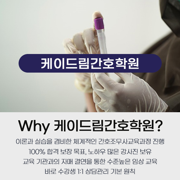 상주간호전문학원 이미지