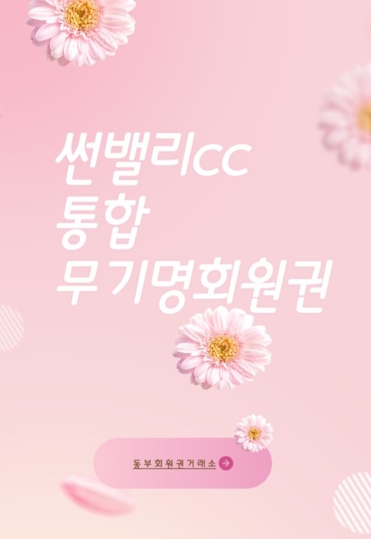 성운개발(주) 이미지