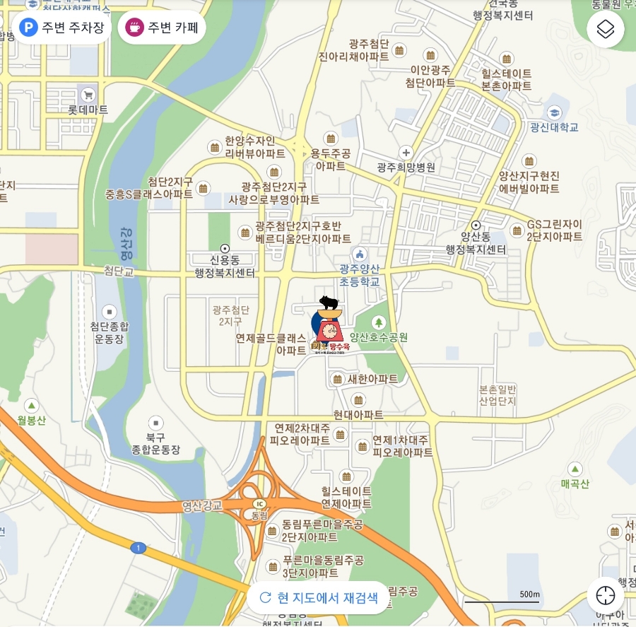 1키로탕수육연제 이미지