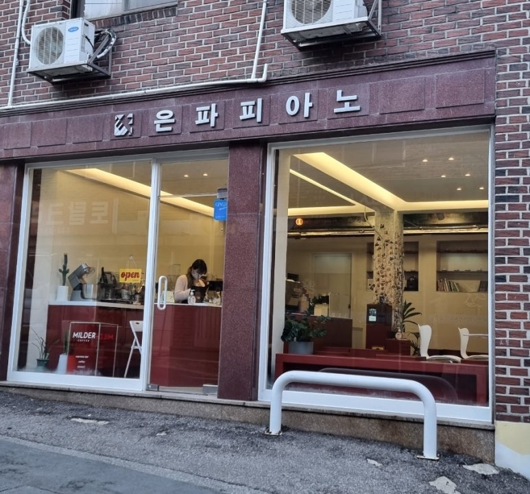 마일더 커피(milder coffee) 이미지