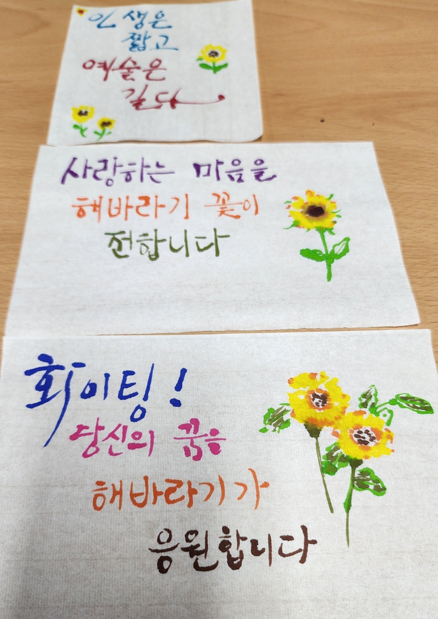그림과캘리그라피 이미지