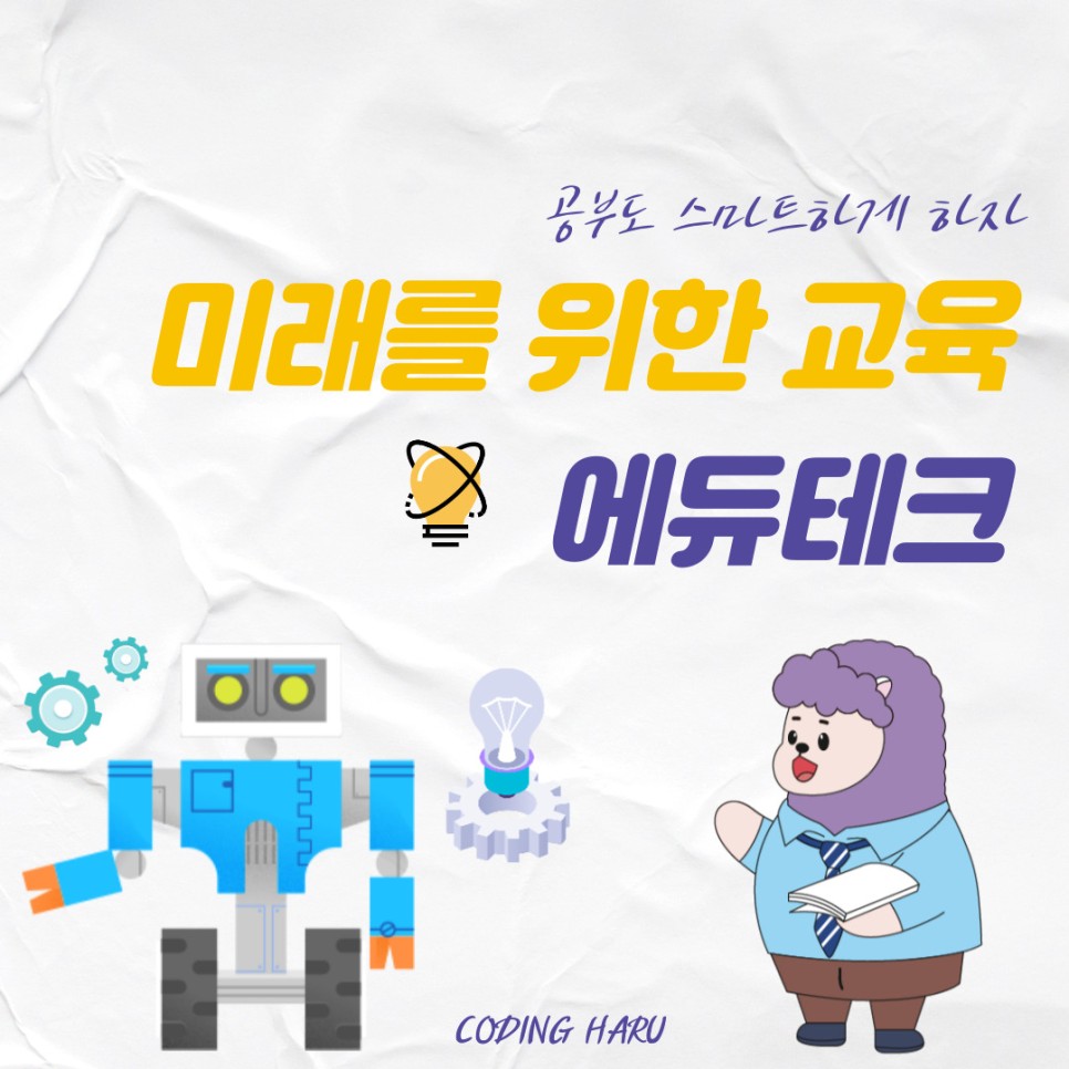 에이치테크 이미지