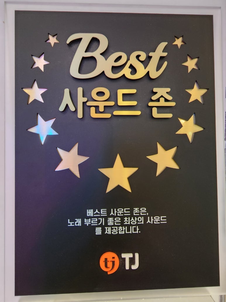 지니노래연습장 이미지