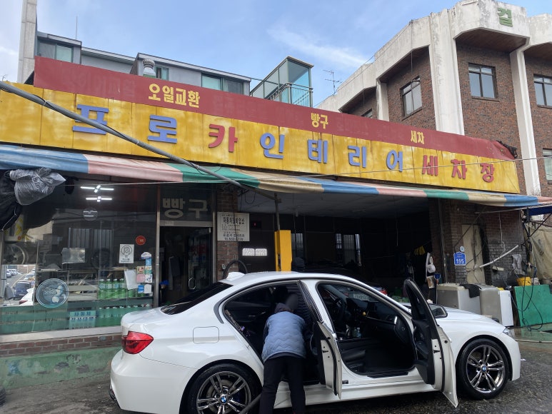 프로카인테리어 이미지