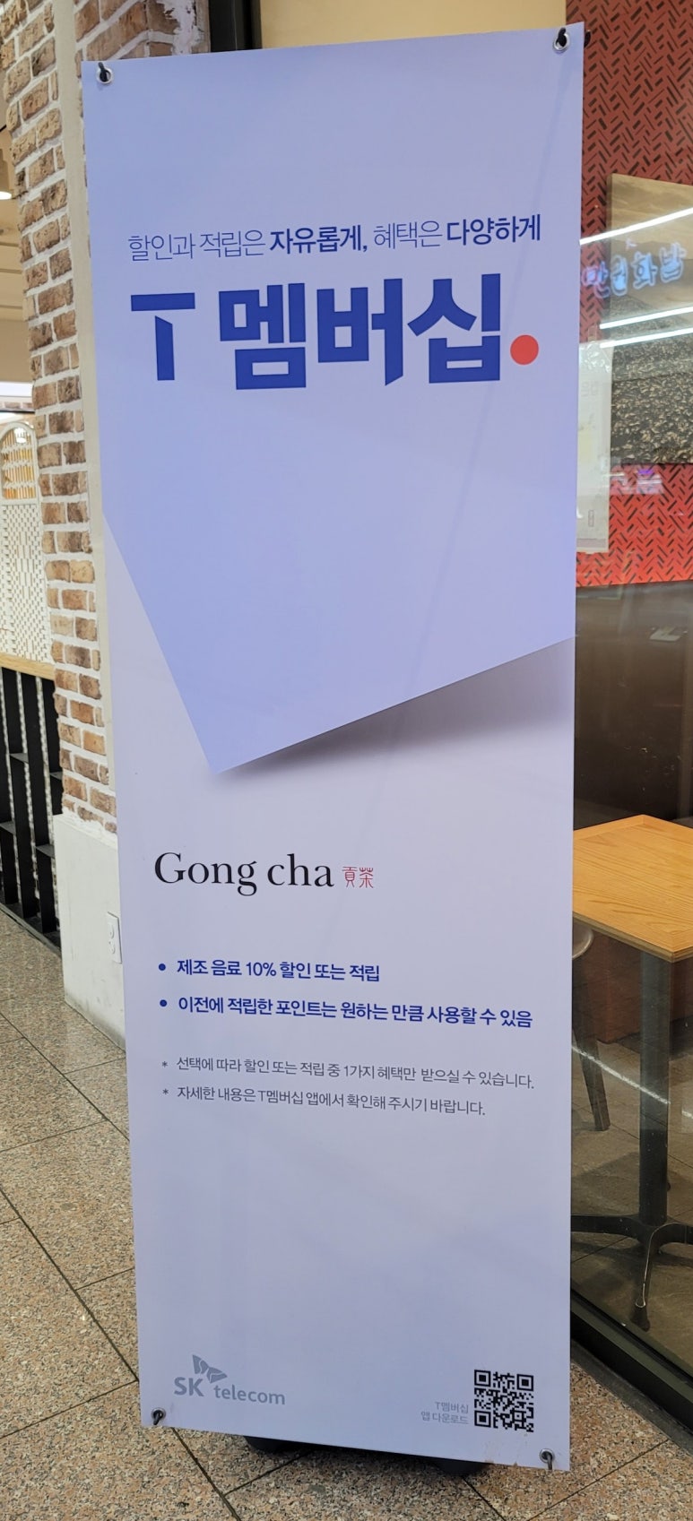 공차울산업스퀘어점 이미지