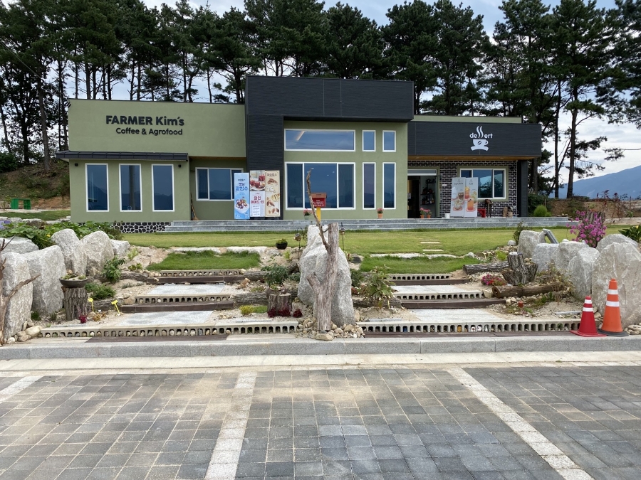 파머킴스 이미지