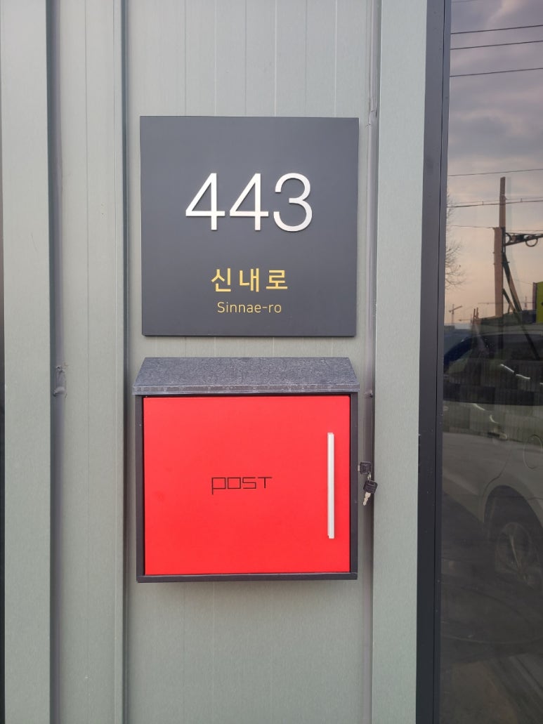 거성모터스 이미지