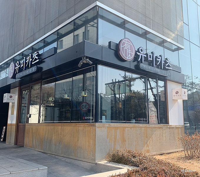유미해장국 이미지